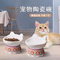 TOM CAT 派可為 貓碗陶瓷貓食盆貓糧碗貓咪飯碗高腳護頸斜口防打翻水碗 陶瓷波西米亞高腳斜口貓碗（紅色單只）
