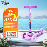 Disney 迪士尼 滑板車兒童 高度可調輪子發光 低重心防側翻 艾莎公主88120