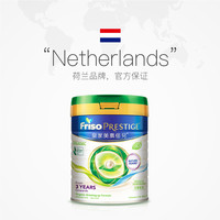 Friso 美素佳儿 有机皇家美素佳儿荷兰进口婴儿奶粉4段(3岁以上)800g*6罐