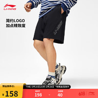 LI-NING 李宁 速干短卫裤男2024夏季冰感舒适纯色宽松刺绣运动短裤AKSU229