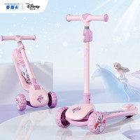 Disney 迪士尼 儿童滑板车1至10岁闪光宽轮踏板车滑滑车二合一可坐可骑