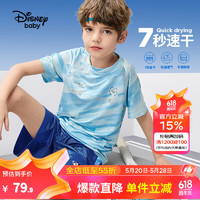 Disney 迪士尼 童装男童女童速干中裤短袖t恤套装儿童2024夏季新款六一儿童节 蓝色科技线条 130