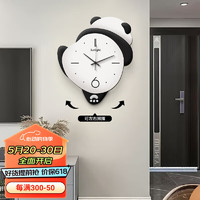 集简季 熊猫花花果赖创意时钟壁挂客厅时尚挂墙家用钟表摇摆 憨态花花