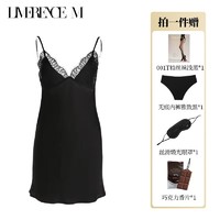 Limerence M 涞觅润丝 蕾丝睡裙套装