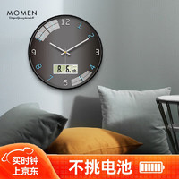 Momen 摩門 LCD屏掛鐘 30cm時尚創意簡約鐘表客廳石英鐘表掛墻時鐘HK0323黑色