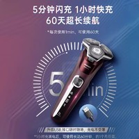 88VIP：PHILIPS 飞利浦 电动剃须刀男士刮胡刀2024新款剃胡刀便携进口正品迷你礼物