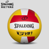 SPALDING 斯伯丁 比赛专用中小学体考成人儿童硬排软排球5号72-401Y
