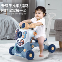 頌尼 兒童學步車防o型腿嬰兒多功能防側翻手推車寶寶可坐可推學行車