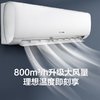 Hisense 海信 KFR-34GW/E270-X1 新一级能效 壁挂式空调 1.5匹