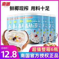 Nanguo 南國 海南特產低糖椰汁奶清補涼255g代餐植物蛋白飲料罐頭