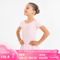 DECATHLON 迪卡侬 演出跳舞服装练功服芭蕾紧身衣带裙摆浅粉色M4579092