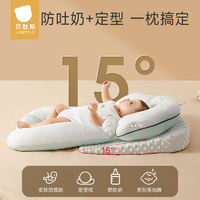 貝肽斯 嬰兒防吐防溢奶斜坡墊寶寶斜坡枕新生兒0到6月安撫定型枕頭