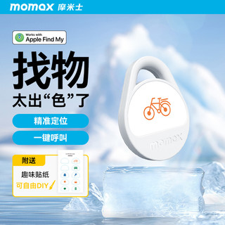 momax 摩米士 苹果FindMy认证防丢器无线迷你蓝牙防丢失查找物品