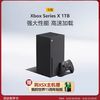 XBOX 微软 Xbox Series X 1TB黑色游戏主机 家用电视吃鸡游戏机 标配含黑色手柄 6期免息