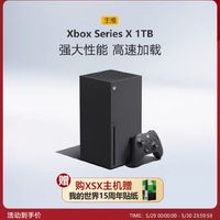 XBOX 微軟 Xbox Series X 1TB黑色游戲主機 家用電視吃雞游戲機 標配含黑色手柄 6期免息