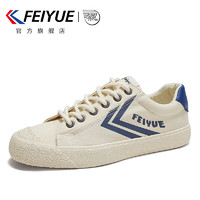 Feiyue. 飛躍 潮流帆布鞋 FXY-113HQ-c