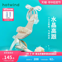 hotwind 熱風 2023年夏季新款女士蝴蝶結珍珠一字帶高跟涼鞋百搭配裙子涼鞋