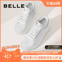 88VIP：BeLLE 百丽 透气网面小白鞋春夏季女鞋子新款厚底运动鞋休闲鞋A8C1DAM4