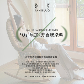 88VIP：SANGLUO 桑罗 真丝吊带睡裙带胸垫内搭可外穿家居服女春夏款睡衣生日礼物