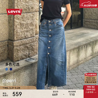 Levi's【商场同款】李维斯24夏季新款女士休闲直筒排扣牛仔长裙