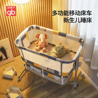 gb 好孩子 嬰兒床兒新生多功能嬰兒床寶寶床尿布臺可移動布床BC2011
