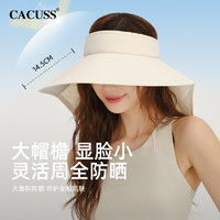 CACUSS 夏季空顶帽女士新款防晒帽遮阳帽大帽檐护颈披肩户外防紫外线帽子