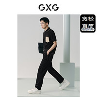 GXG 男装 明线设计西装裤斜纹面料休闲长裤 2024夏季新品