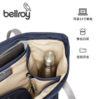 bellroy 澳洲進口Tokyo Tote 15L元氣托特包升級版單肩包手提包