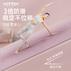 88VIP：YOTTOY 女子瑜伽垫