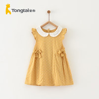Tongtai 童泰 夏季11个月-4岁女连衣裙T32X957N 黄色 110cm