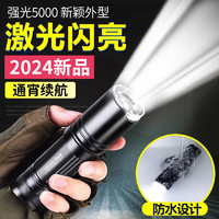 硕森 强光超亮手电筒可充电小型便携耐用氙气迷你锂电池户外远射灯