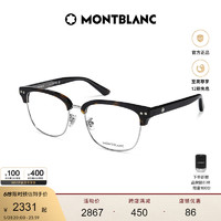 MONTBLANC 万宝龙 [618狂欢][白敬亭同款]万宝龙Montblanc近视光学眼镜镜框MB0259OK