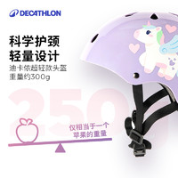 DECATHLON 迪卡儂 PLAY 3 兒童輪滑頭盔 8640581