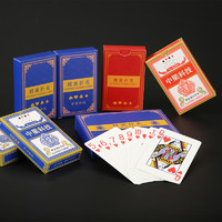 摜蛋撲克比賽專用撲克牌技巧秘籍禮盒可訂定制德國進口黑芯布紋紙