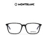 MONTBLANC 万宝龙 [618狂欢]万宝龙Montblanc素颜黑框板材矩形近视光学镜架MB0293OA