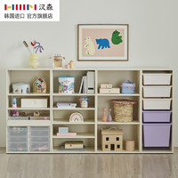 HANSSEM/汉森 HANSSEM汉森国际家居学生教具柜单个书柜收纳架儿童玩具柜整理架