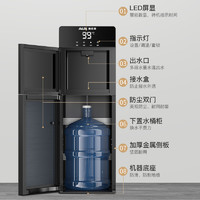 AUX 奥克斯 即热式饮水机2024新款家用全自动智能下置水桶速热一体立式