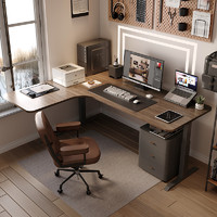 WZO 简约家用实木黑胡桃转角升降书桌L型电动电脑桌拐角办公桌