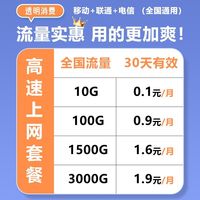 雷盛羽 随身wifi三网切换移动无线网络wifi全国通用免插卡便携式热点纯流量5g上网卡托4g路由器宽带笔记本车载上网宝