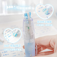 ROSY POSY 花与诗 RosyPosy柔设按动修正带小学生专用女生涂改带按压笔式新款ins修正贴初中生专用大容量替换芯便携静音