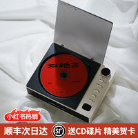 橙迪 發燒級CD機復古音樂唱片碟片專輯藍牙音箱播放器音響光盤光碟