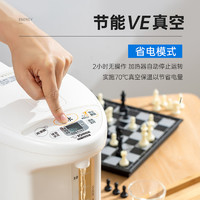 ZOJIRUSHI 象印 CV-TDH40C 保温电热水瓶 4L 白色