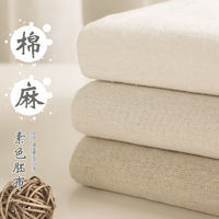 澳碼 白胚布純色棉麻布料批發零布頭清倉素色沙發套面料手工加厚老粗布