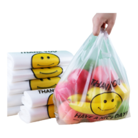 玺琪 笑脸袋透明塑料袋背心手提打包袋一次性食品拎袋购物袋大小号封口