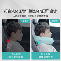 P.Health 碧荷 嬰兒寶寶兒童u型枕飛機枕安全座椅枕頭護頸枕車用記憶棉U枕