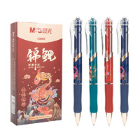 M&G 晨光 故宫文化系列 按动中性笔 0.5mm 12支