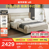 QuanU 全友 家居 头层牛皮软包双人床意式轻奢实木框架1.8米卧室皮艺床116021