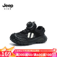 Jeep 吉普 儿童鞋子春款网面透气跑步鞋夏季2024纽扣鞋男童运动鞋 黑色 31码 鞋内长约19.8cm
