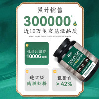 yee 意牌 中華草龜專用龜糧   1380ml