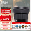 SIGMA 适马 56mm F1.4 DC DN 大光圈标准定焦镜头 人像肖像特写微单相机镜头 索尼E卡口 官方标配